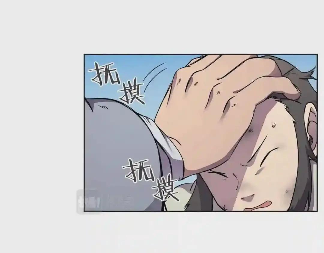 第136话 一玉剑主 第110页