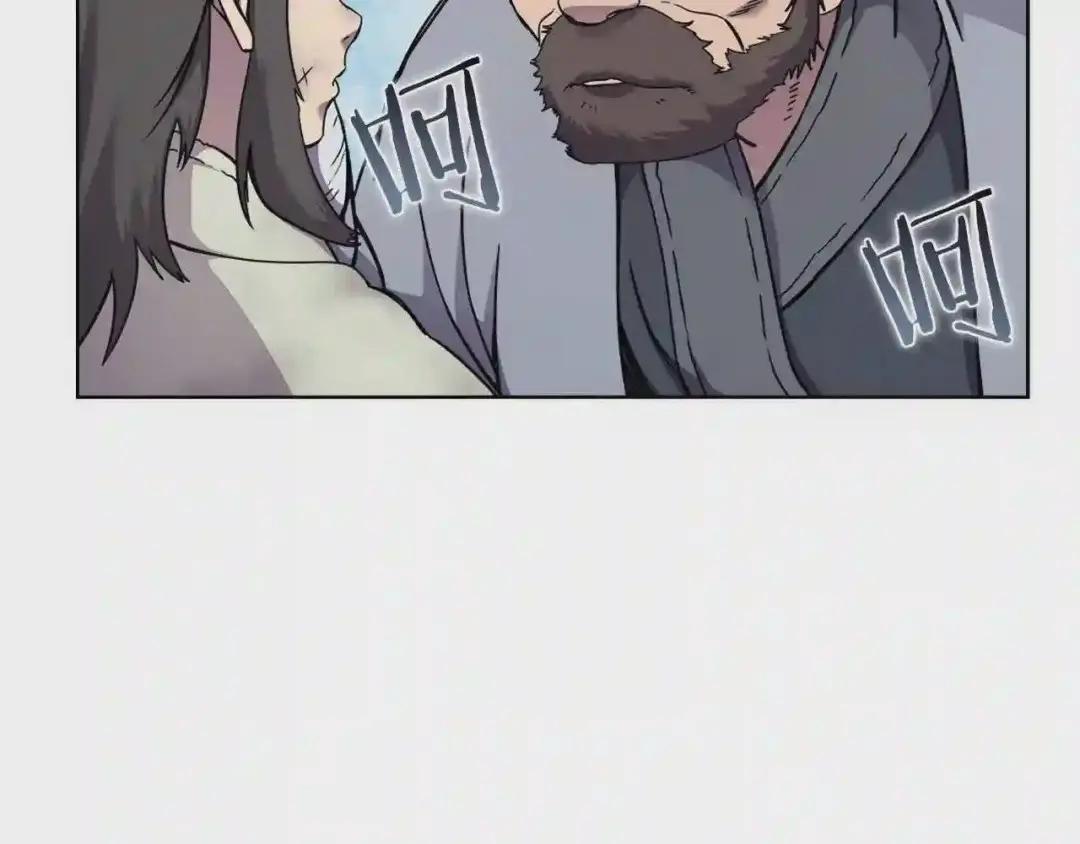 第136话 一玉剑主 第112页