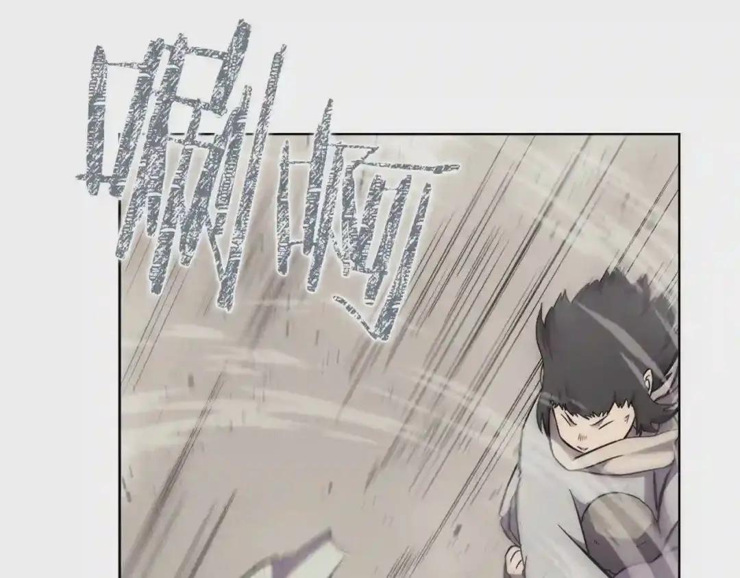 第136话 一玉剑主 第116页