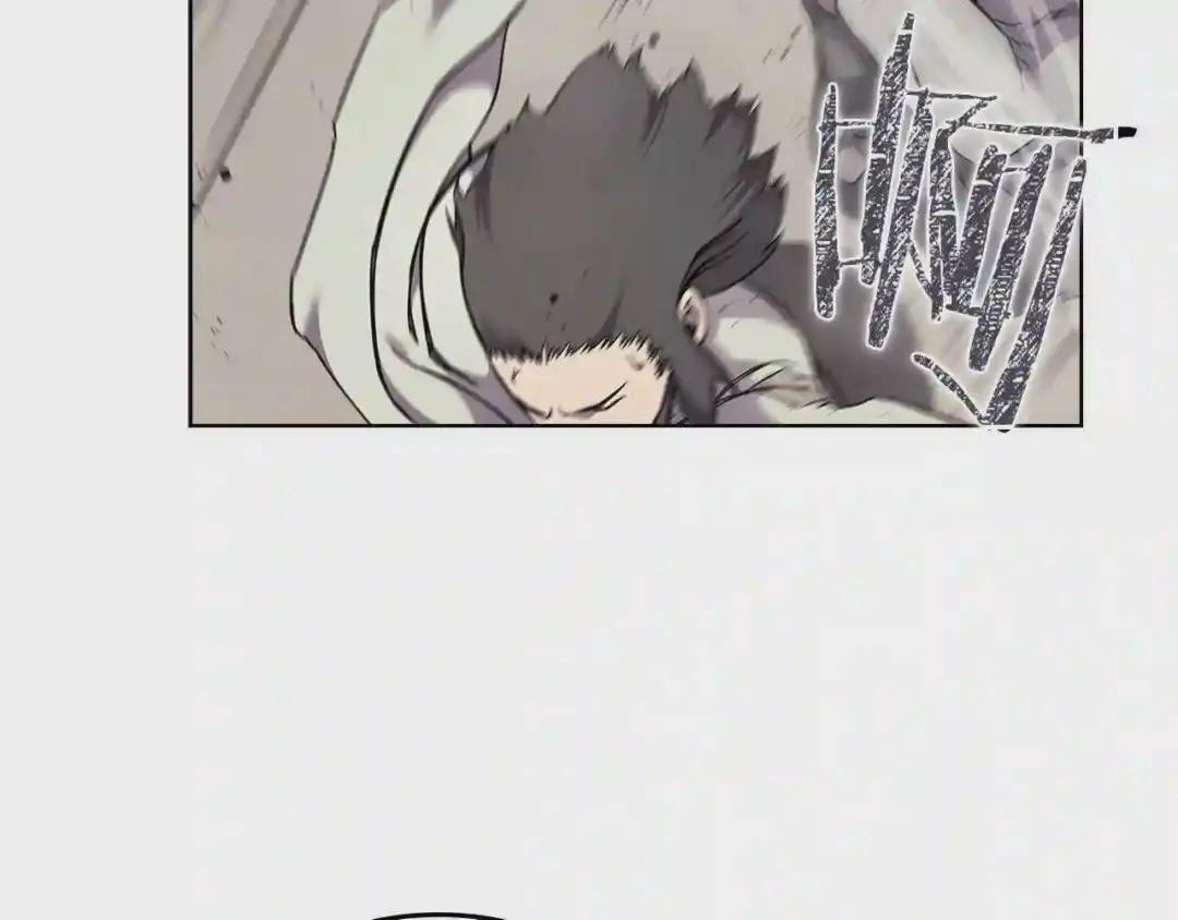 第136话 一玉剑主 第117页
