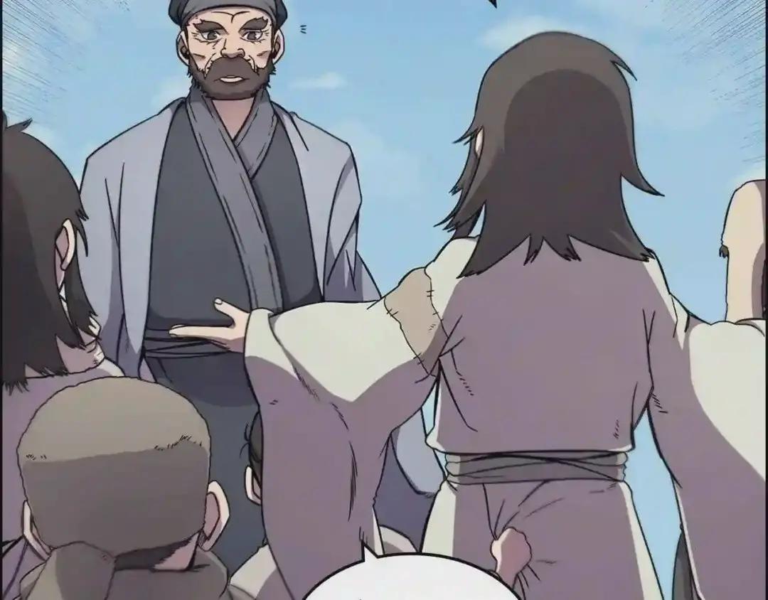 第136话 一玉剑主 第122页