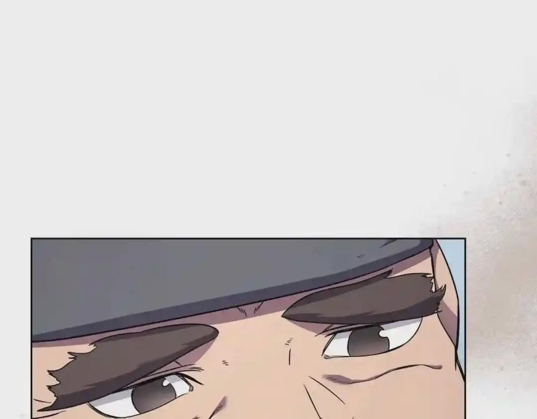 第136话 一玉剑主 第124页