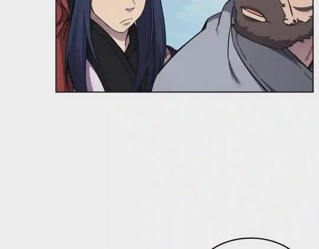 第136话 一玉剑主 第138页
