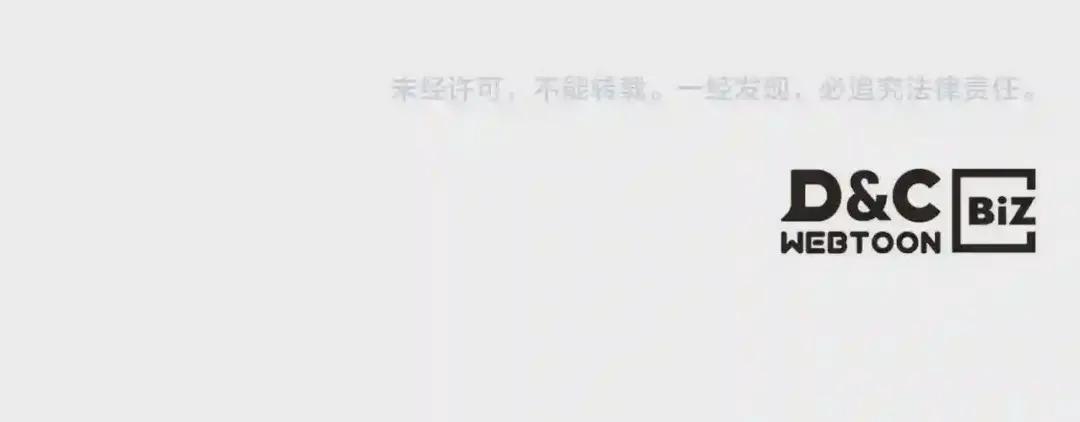 第136话 一玉剑主 第141页