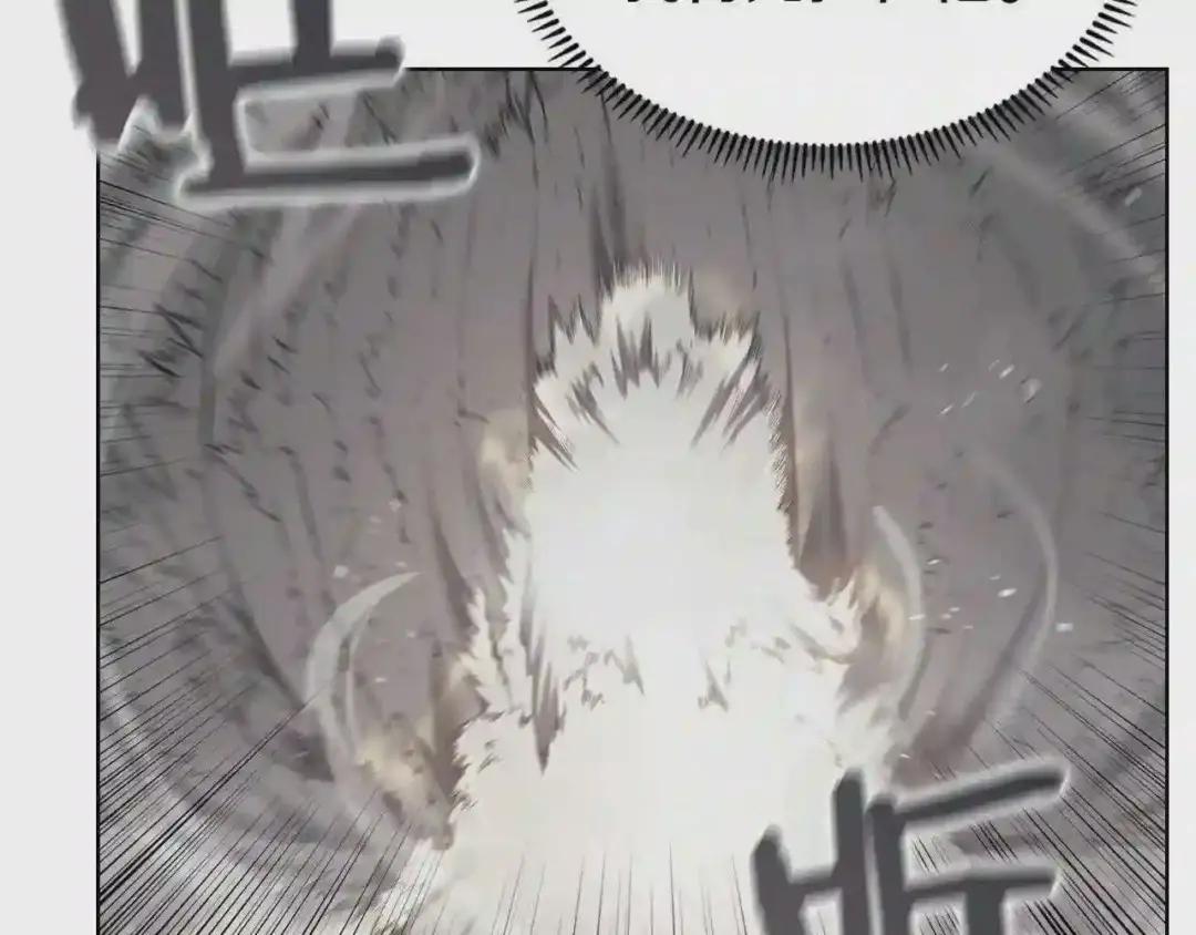 第147话 入神之战 第11页