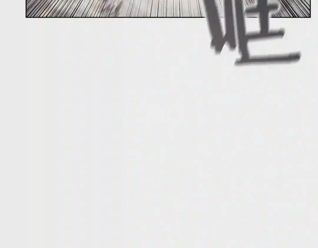 第147话 入神之战 第12页