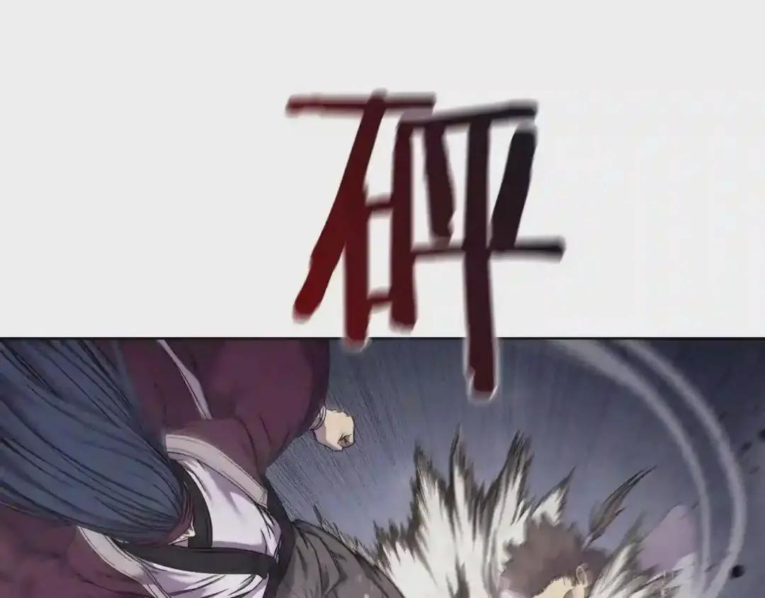 第147话 入神之战 第13页