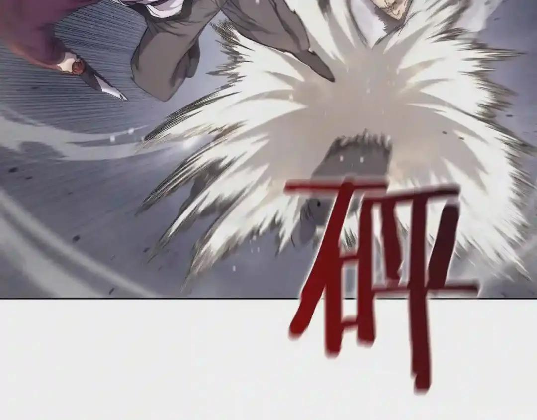 第147话 入神之战 第14页