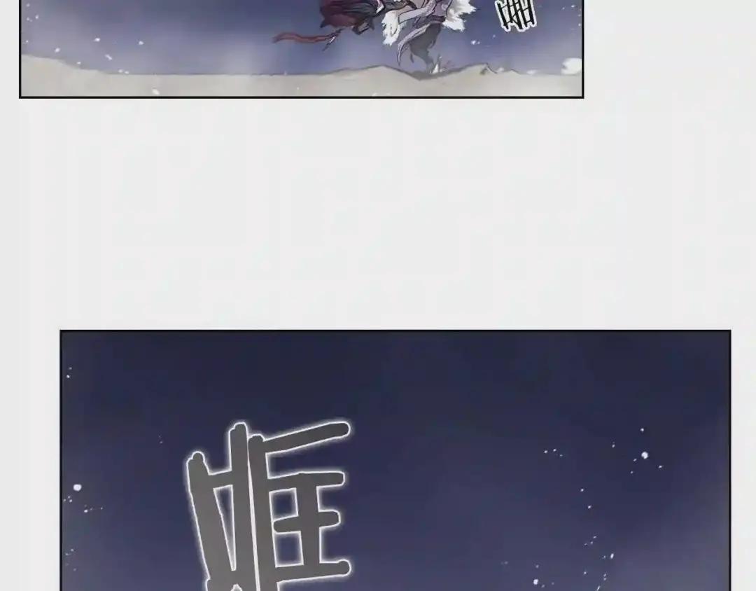第147话 入神之战 第17页