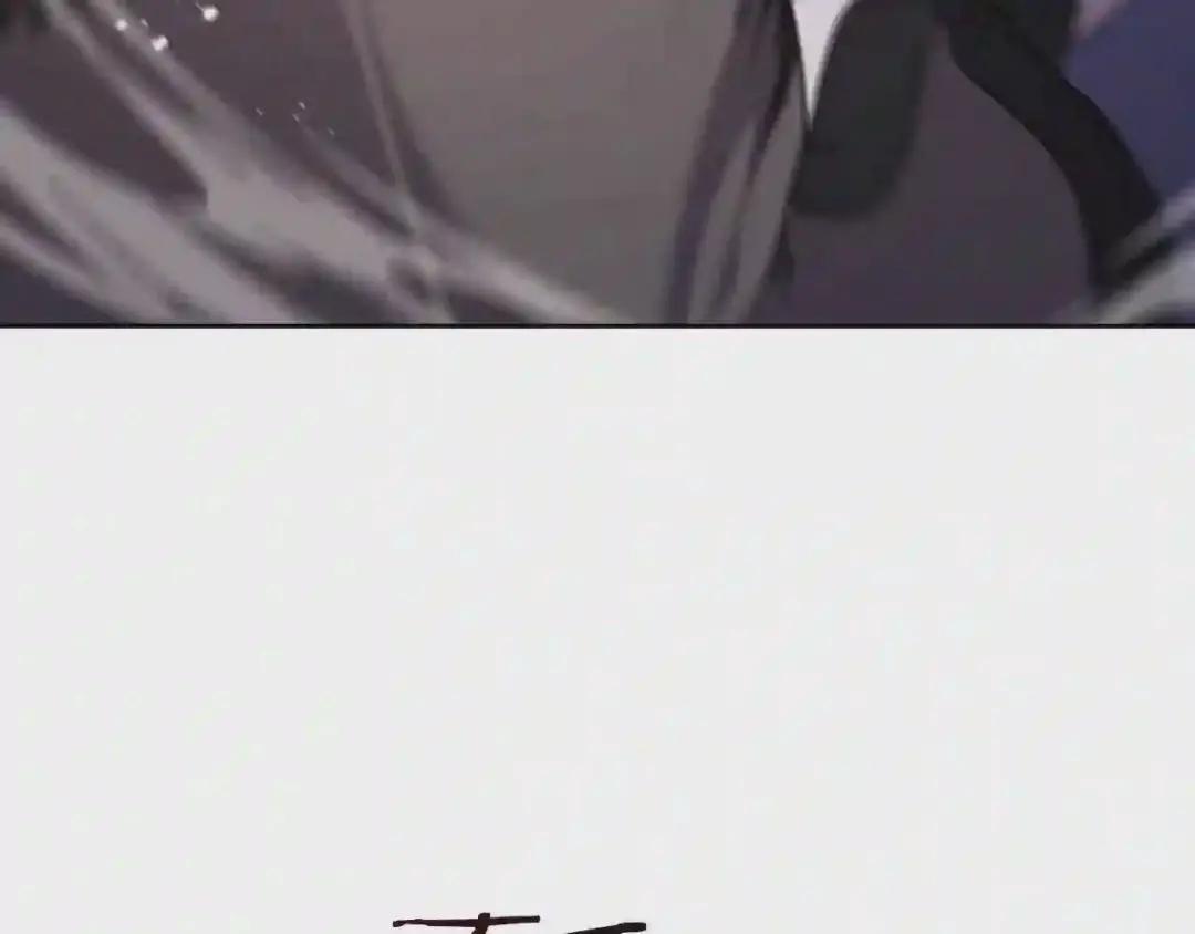 第147话 入神之战 第23页