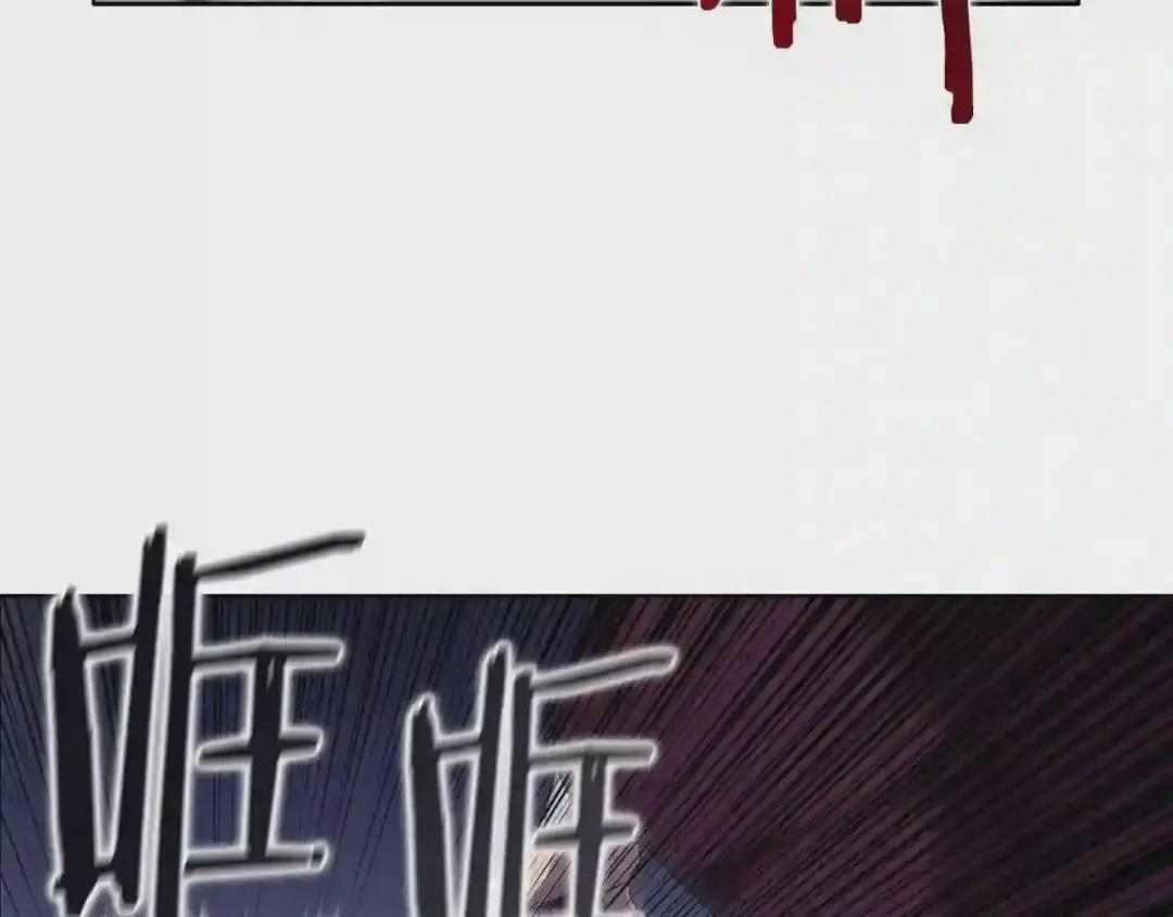 第147话 入神之战 第25页