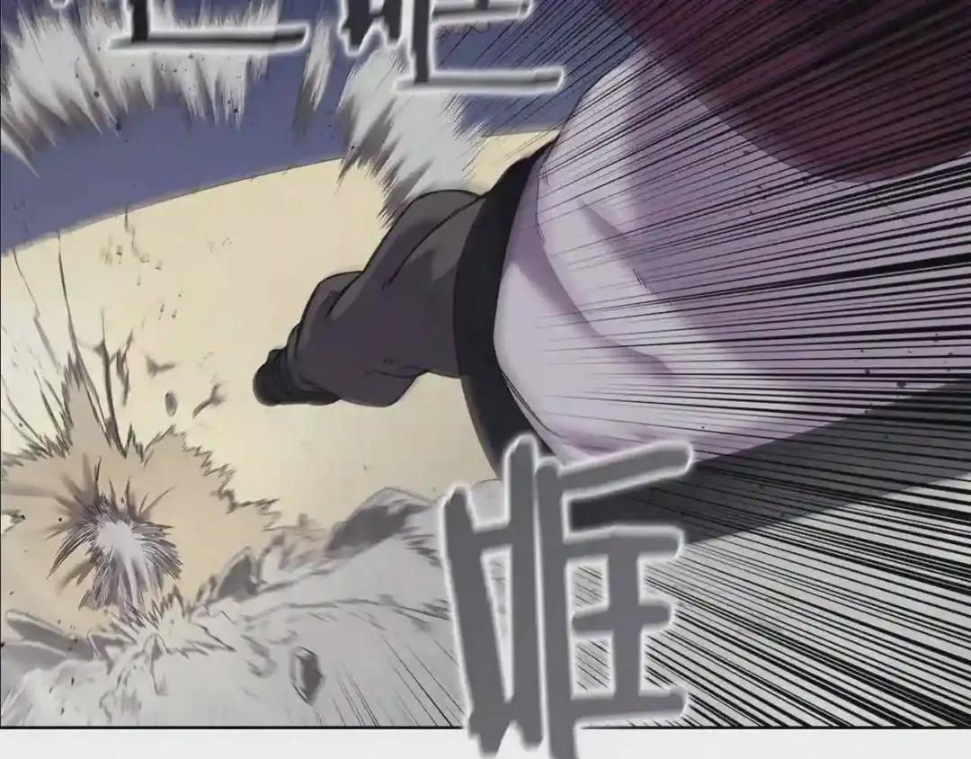第147话 入神之战 第26页