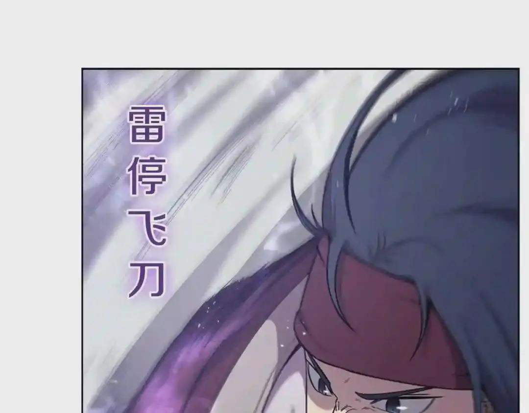第147话 入神之战 第36页