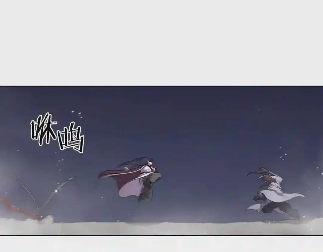 第147话 入神之战 第47页