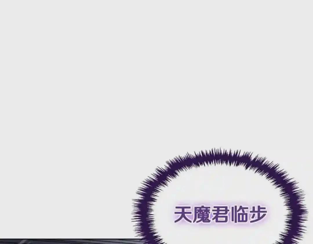 第147话 入神之战 第48页