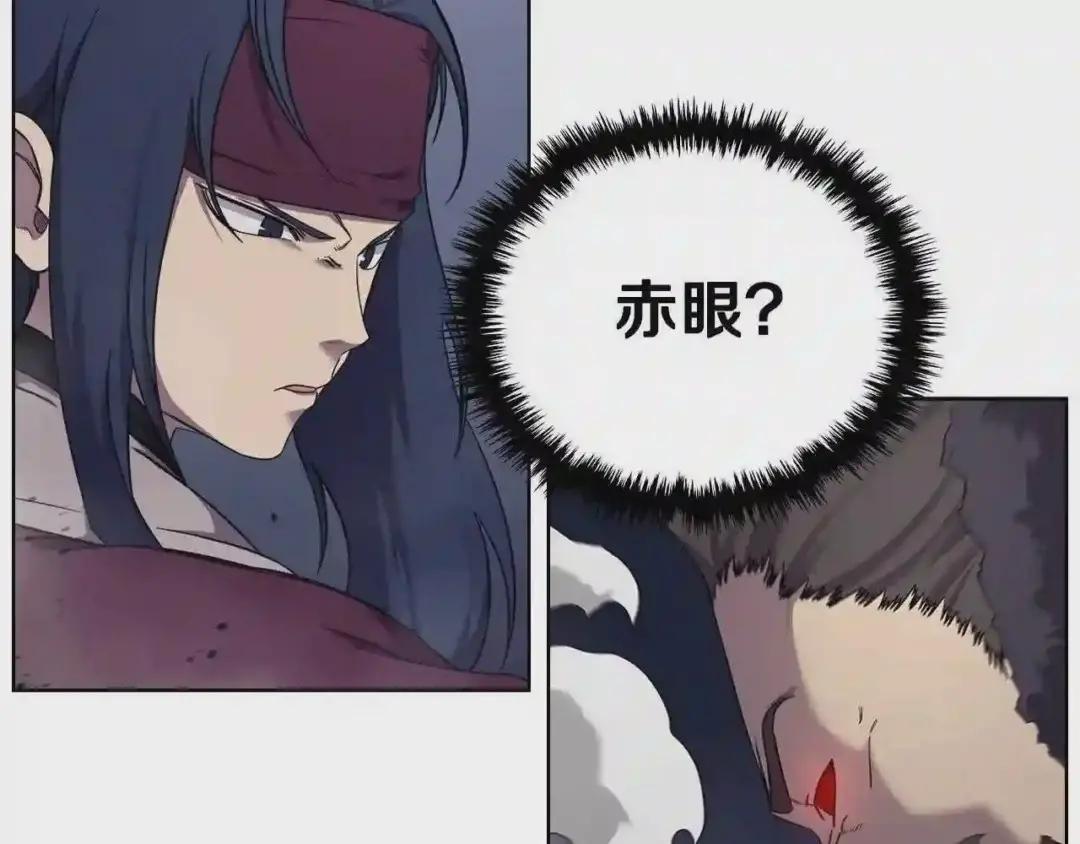 第147话 入神之战 第55页