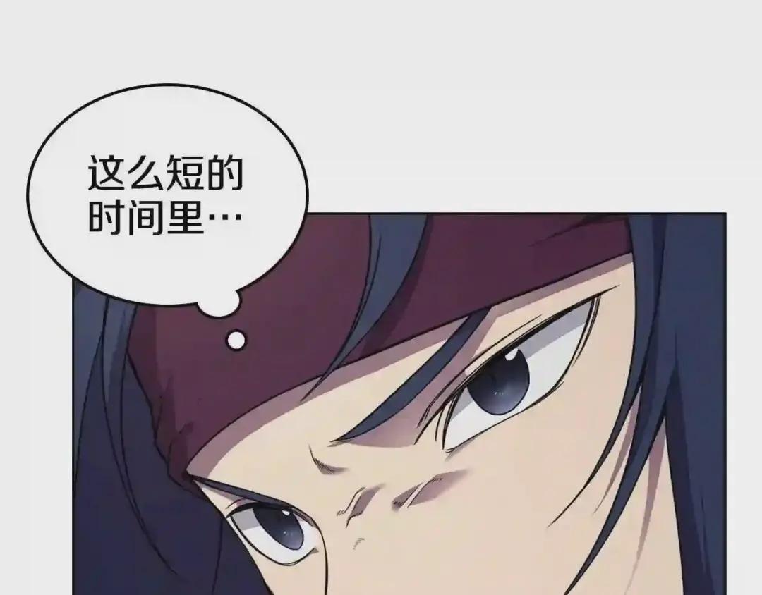 第147话 入神之战 第66页