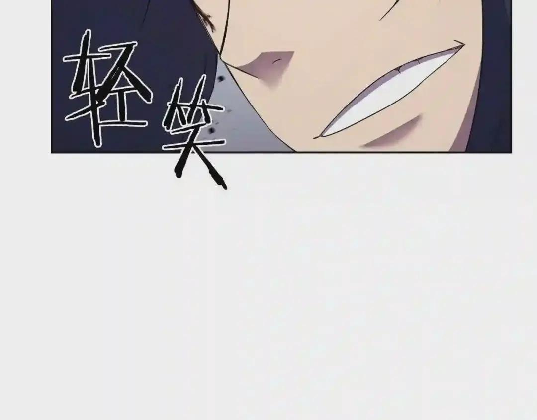 第147话 入神之战 第67页