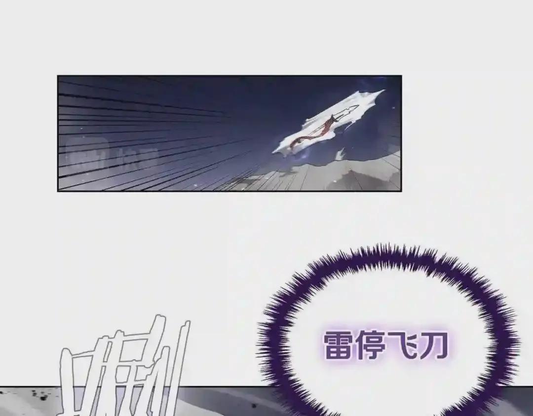 第147话 入神之战 第68页