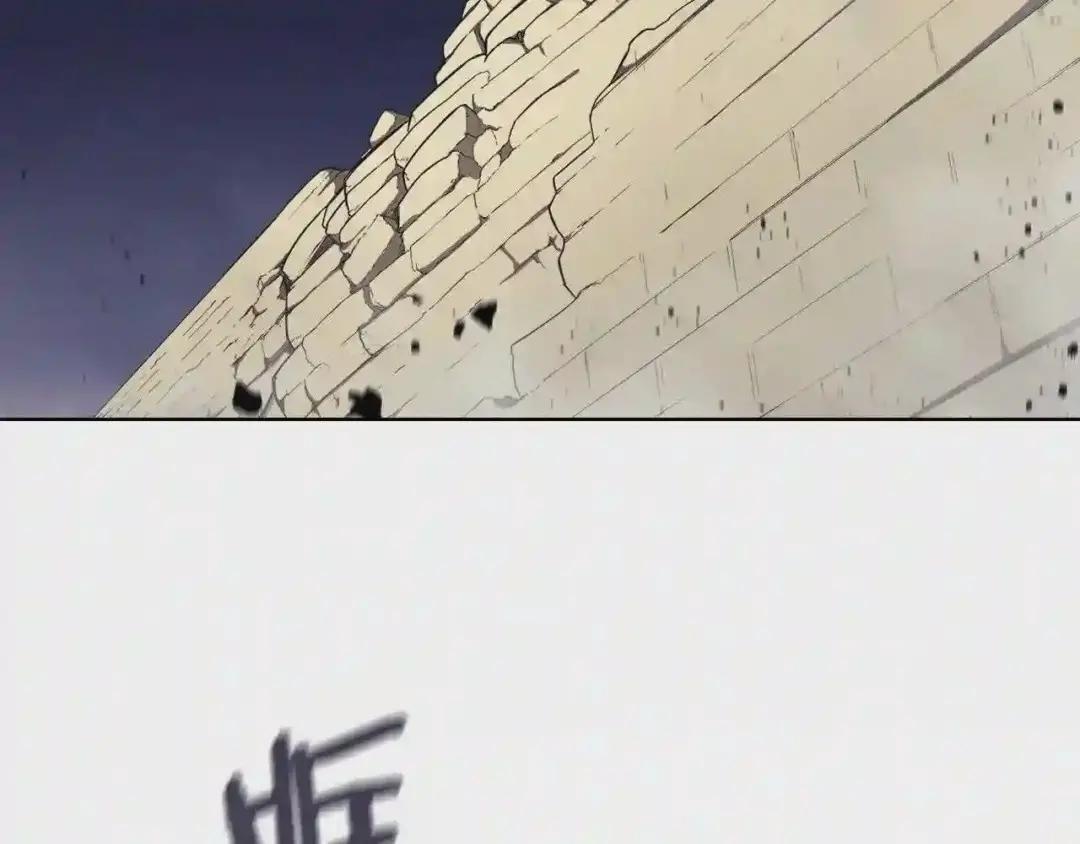第147话 入神之战 第77页
