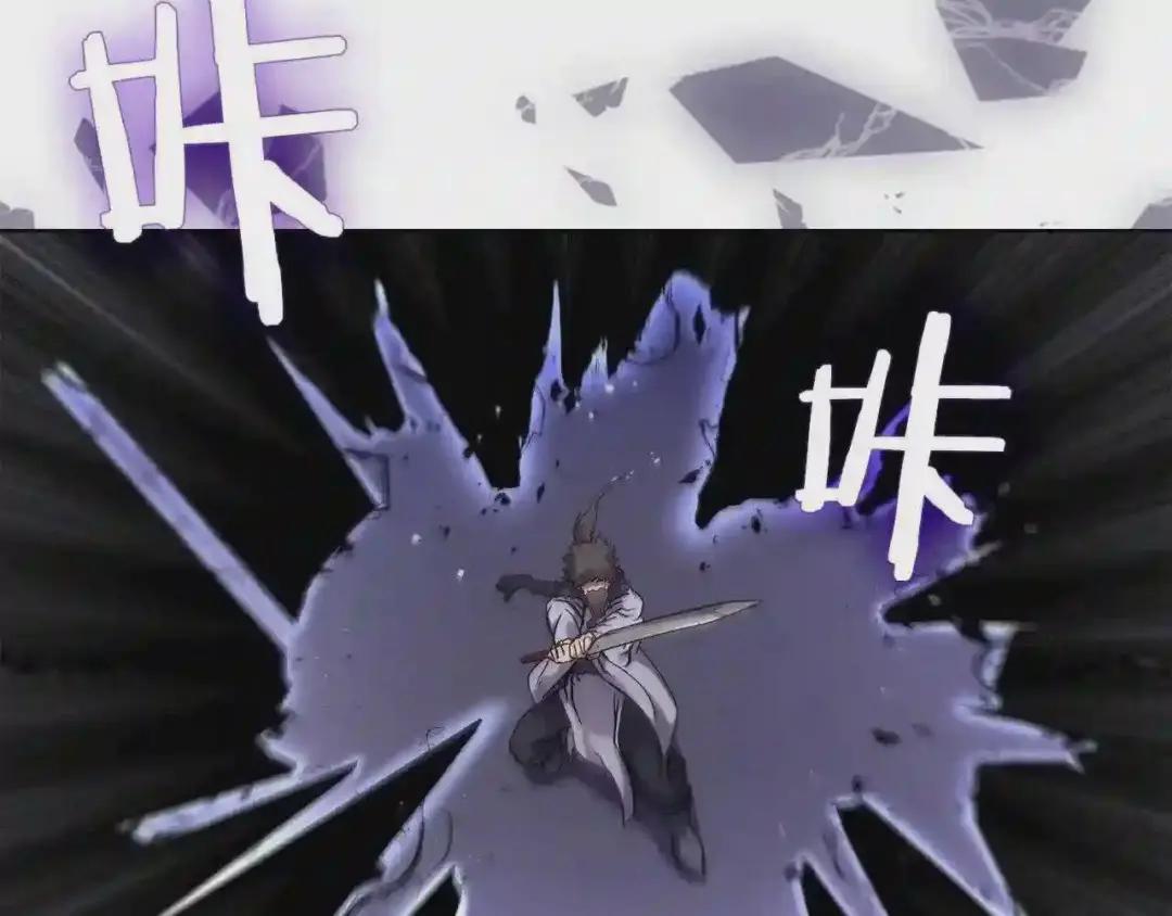 第147话 入神之战 第92页