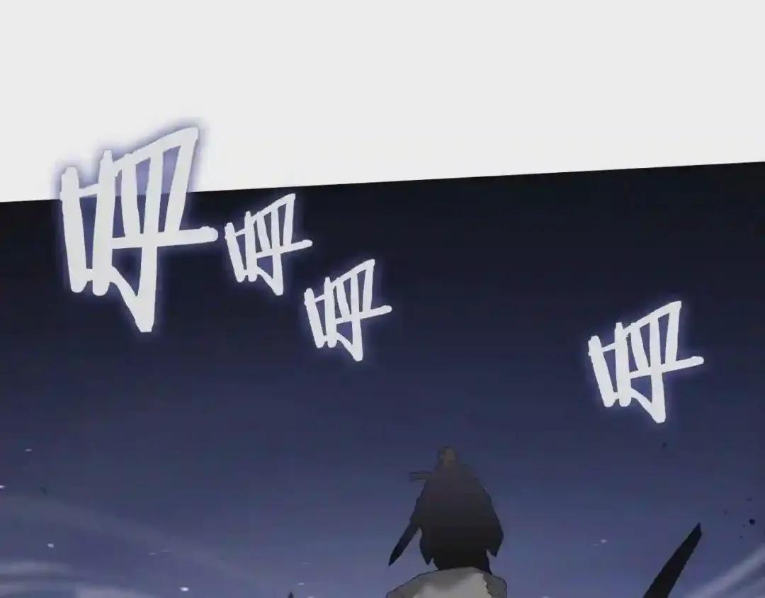 第147话 入神之战 第99页