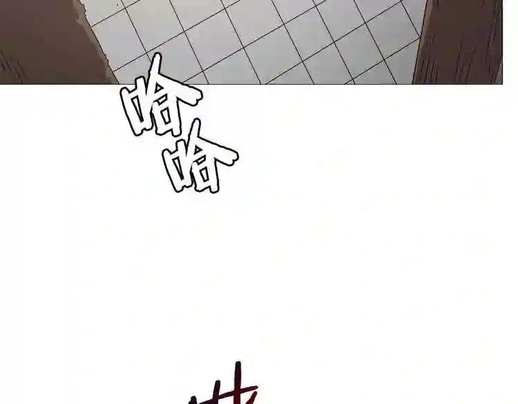 第43话 竟敢呲牙? 第4页
