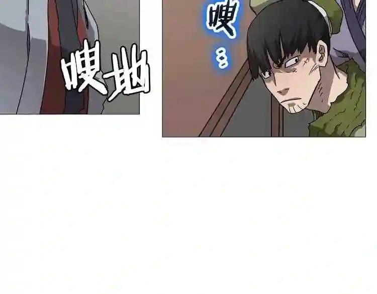 第43话 竟敢呲牙? 第7页