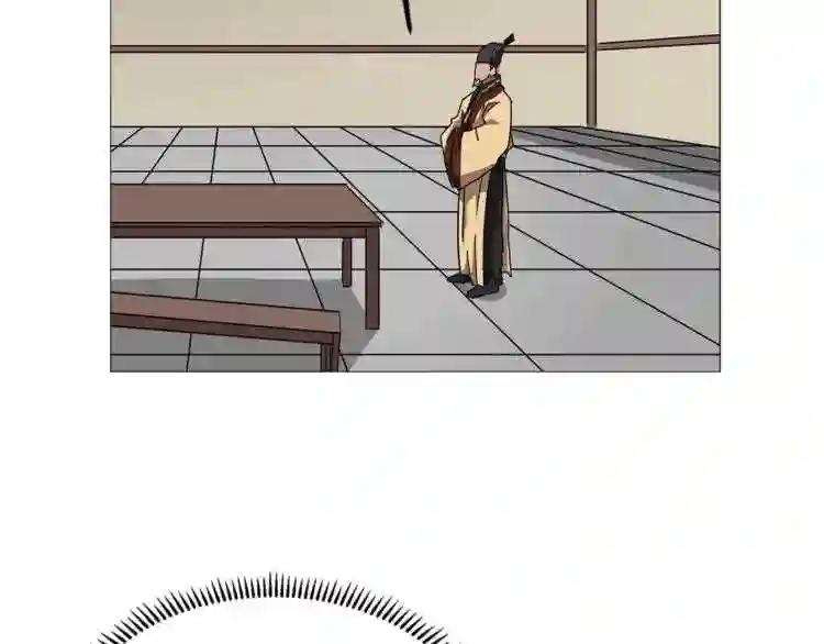 第43话 竟敢呲牙? 第27页