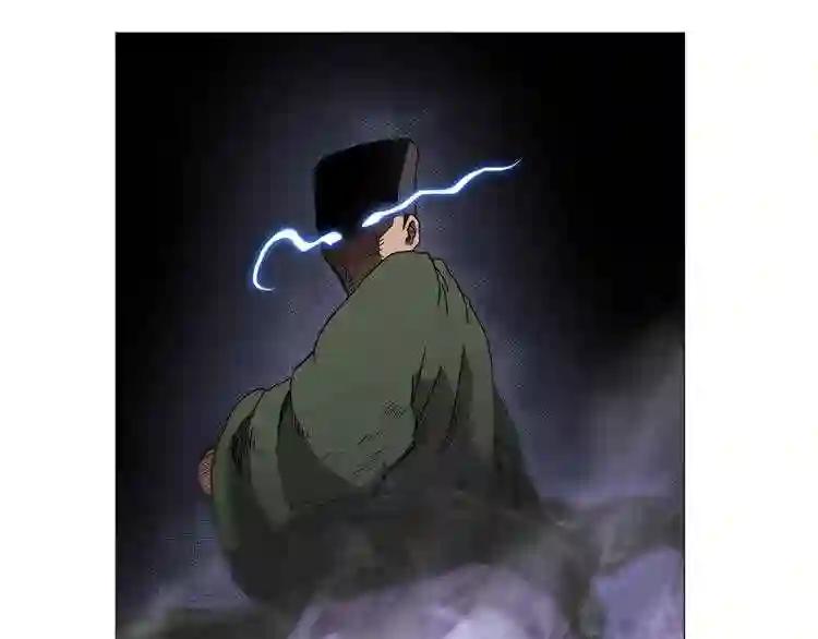 第43话 竟敢呲牙? 第29页