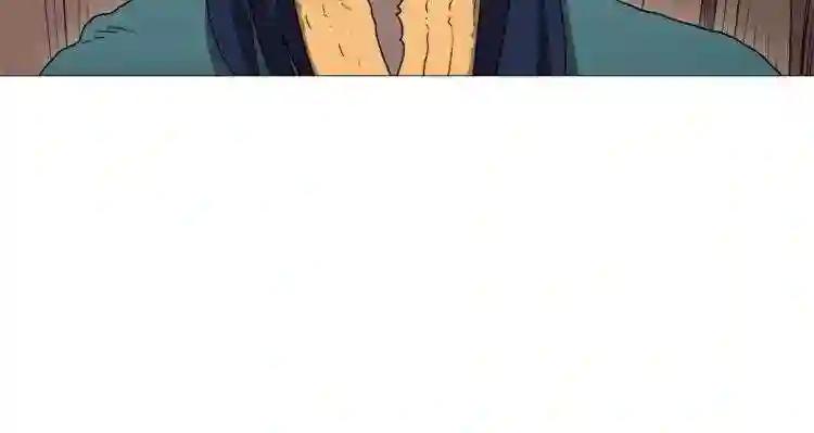 第43话 竟敢呲牙? 第32页
