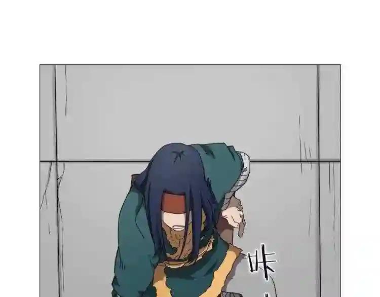第43话 竟敢呲牙? 第34页