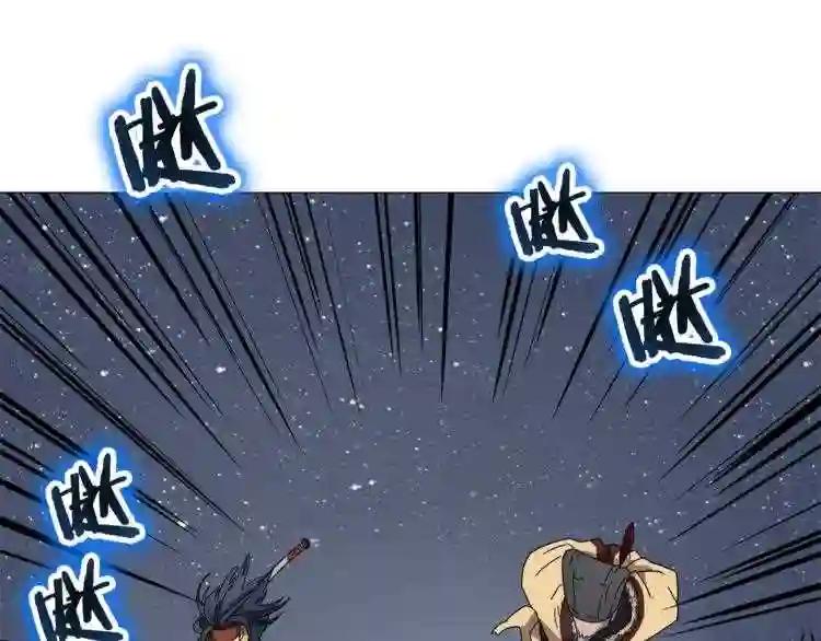 第43话 竟敢呲牙? 第38页