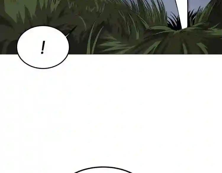 第43话 竟敢呲牙? 第48页