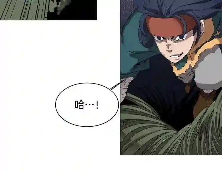 第43话 竟敢呲牙? 第50页