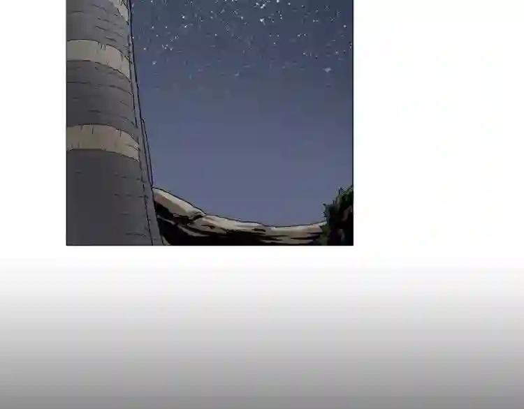 第43话 竟敢呲牙? 第58页