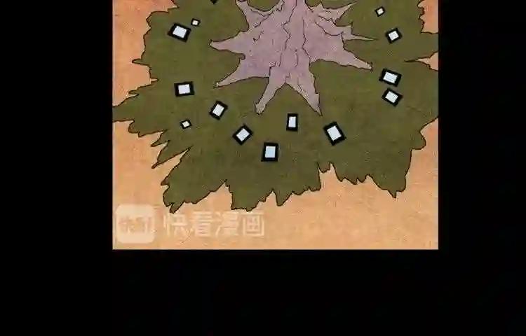 第43话 竟敢呲牙? 第60页