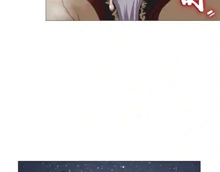 第43话 竟敢呲牙? 第68页