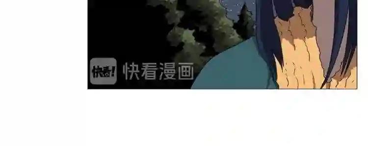 第43话 竟敢呲牙? 第80页