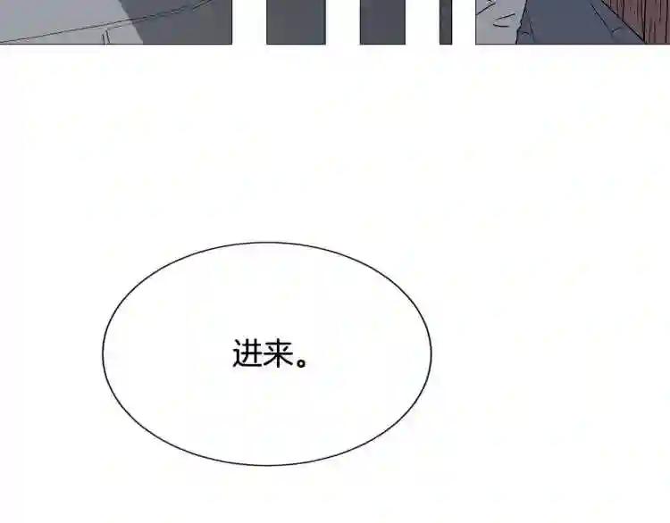 第43话 竟敢呲牙? 第94页