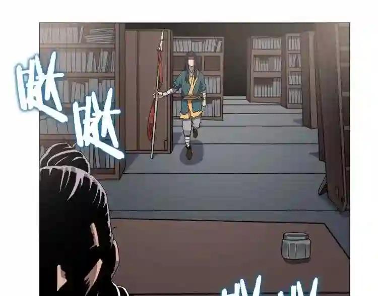 第43话 竟敢呲牙? 第101页