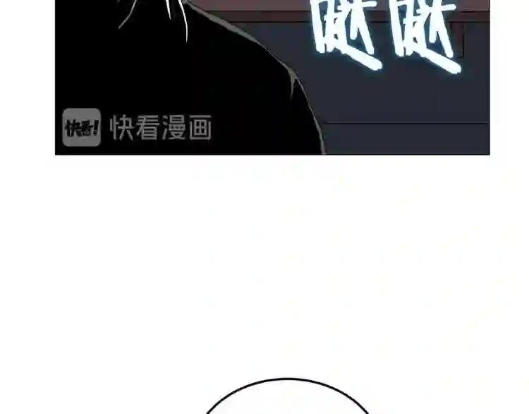 第43话 竟敢呲牙? 第102页