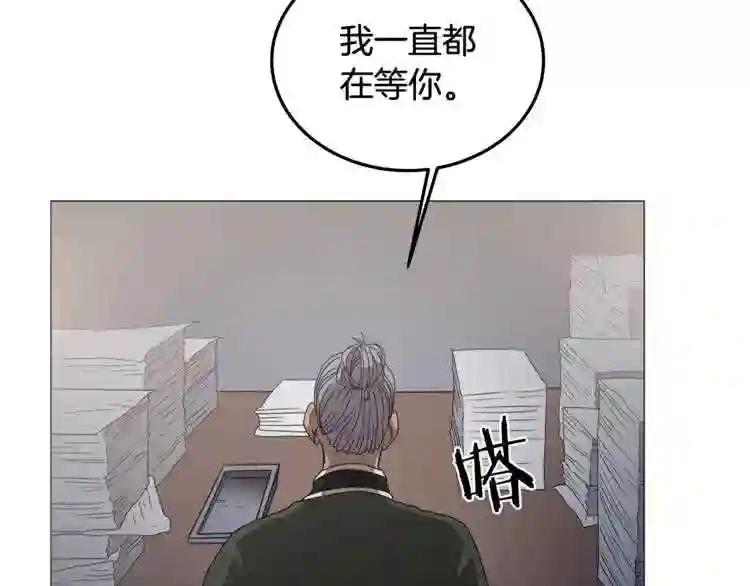 第43话 竟敢呲牙? 第103页