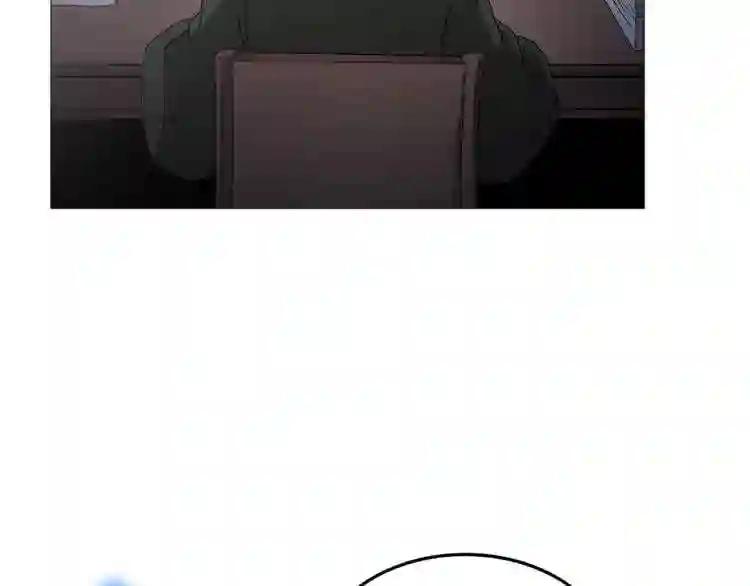 第43话 竟敢呲牙? 第104页