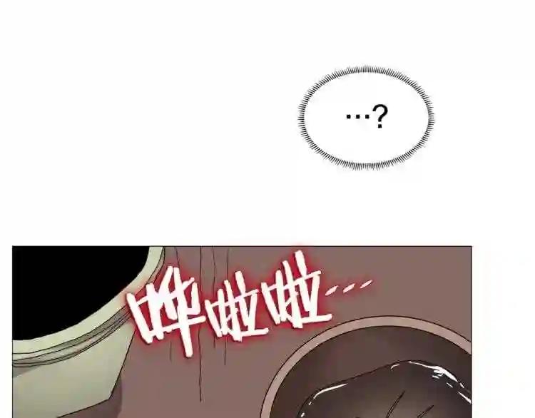 第43话 竟敢呲牙? 第121页