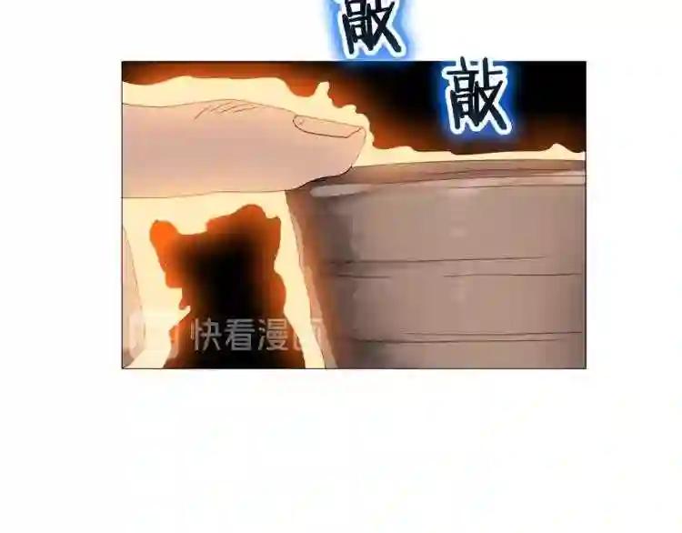 第43话 竟敢呲牙? 第123页