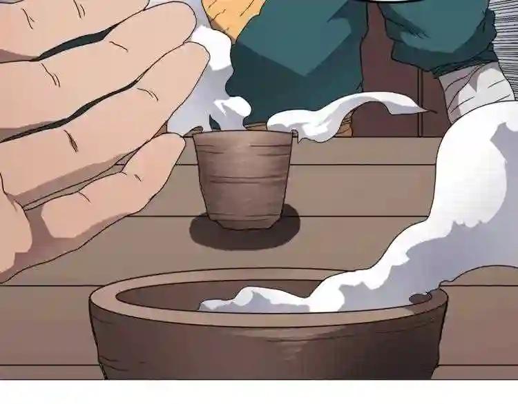 第43话 竟敢呲牙? 第126页
