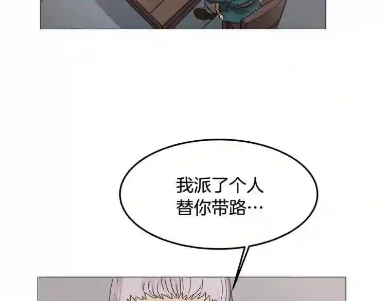 第43话 竟敢呲牙? 第129页