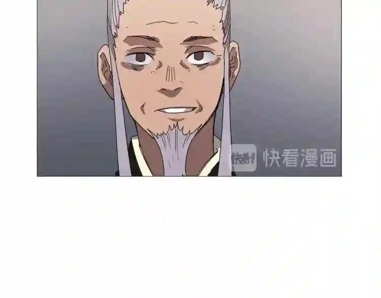 第43话 竟敢呲牙? 第130页