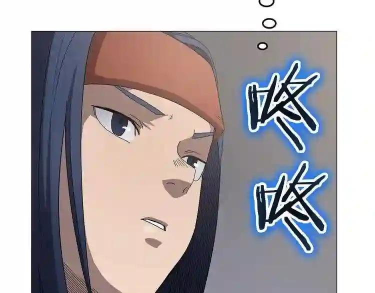 第43话 竟敢呲牙? 第143页